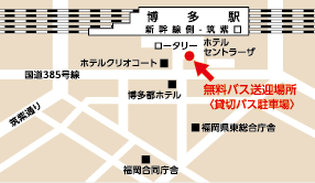 博多駅筑紫口発　無料バスのりば案内図