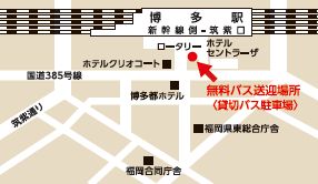 博多駅筑紫口発　無料バスのりば案内図