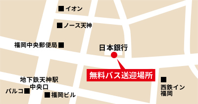 天神日本銀行前発　無料バスのりば案内図