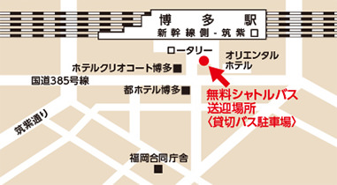 JR博多駅筑紫口発　無料バスのりば案内図